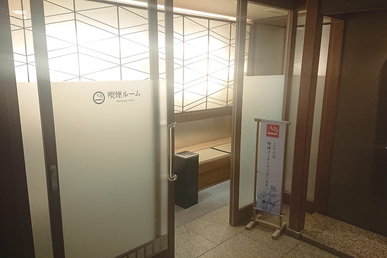 「能登本陣」の1階に設置された喫煙室