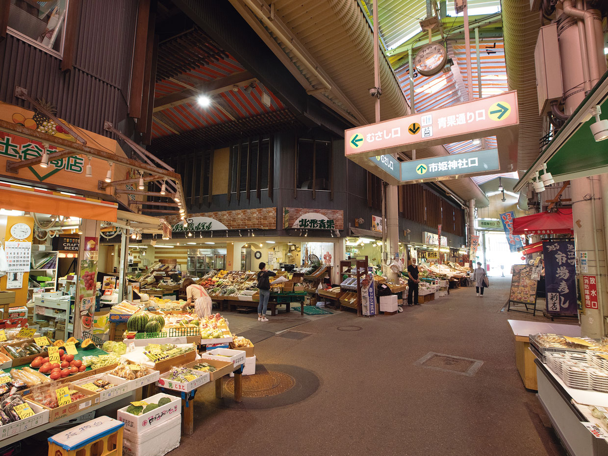 北形青果 近江町本店