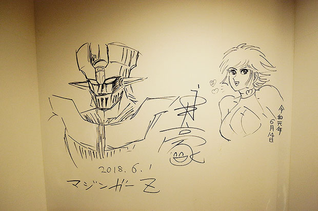 ラトリエ・ドゥ・ノト