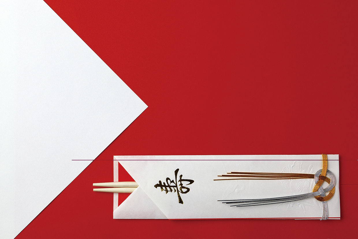 令和を食べる&ensp;Ⅲ