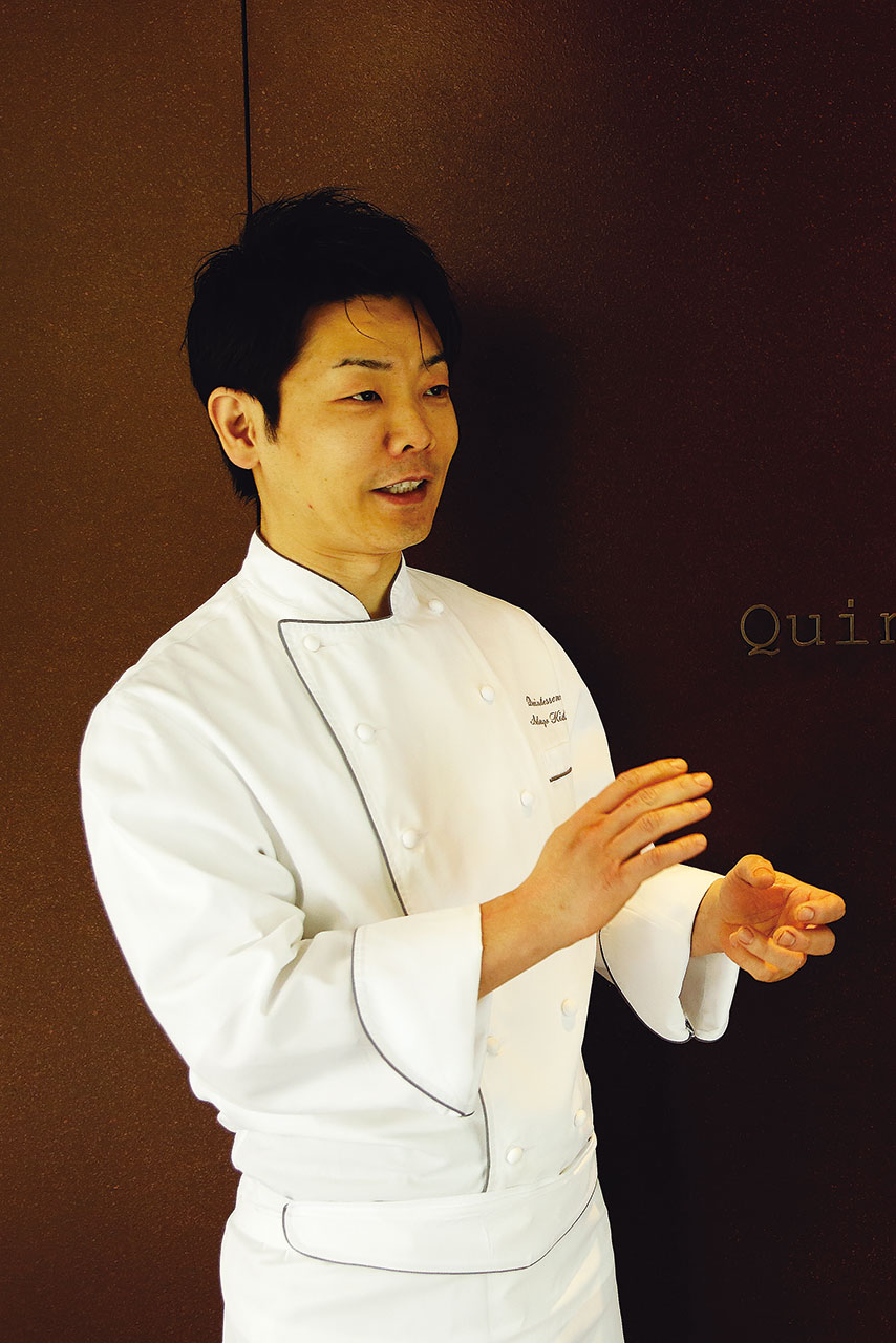 カンテサンス&emsp;岸田周三氏