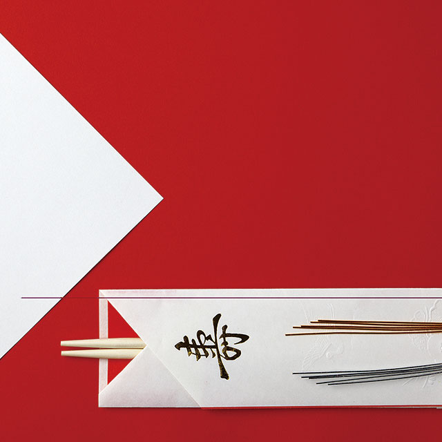 令和を食べる&ensp;Ⅲ