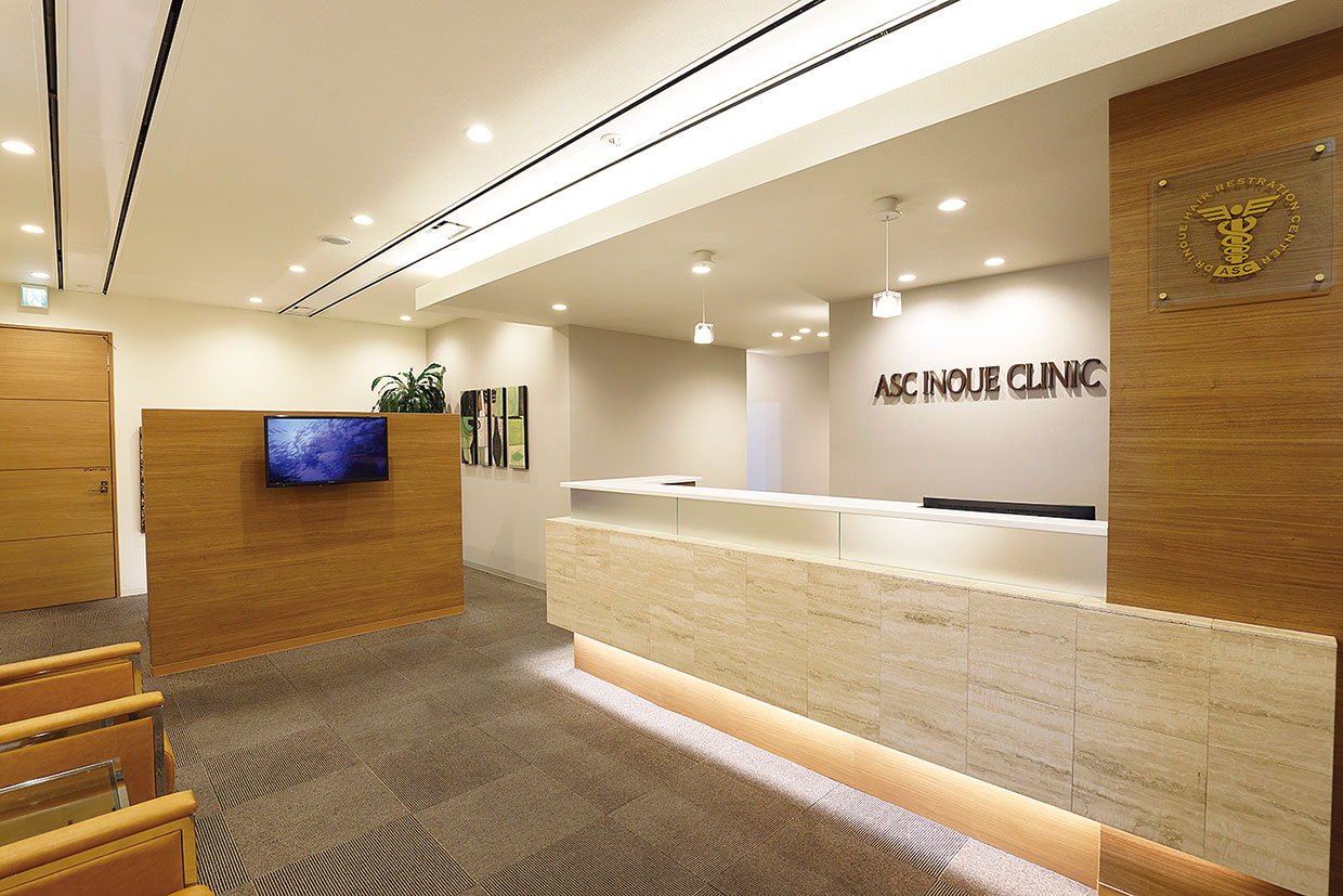 アスク井上クリニック