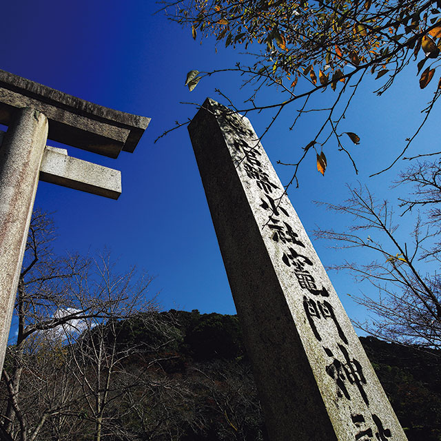 神鬼、炎焔&nbsp;&ndash;&nbsp;刃には刃を