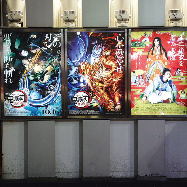 なぜ『鬼滅の刃』か？