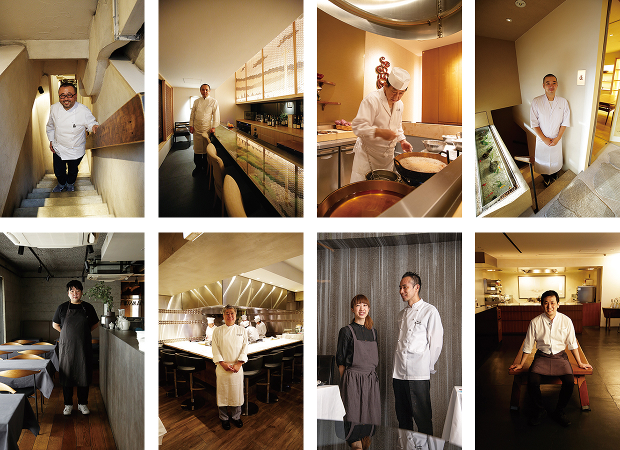 Chef's&nbsp;Now&emsp;料理人たちの五感&ensp;2