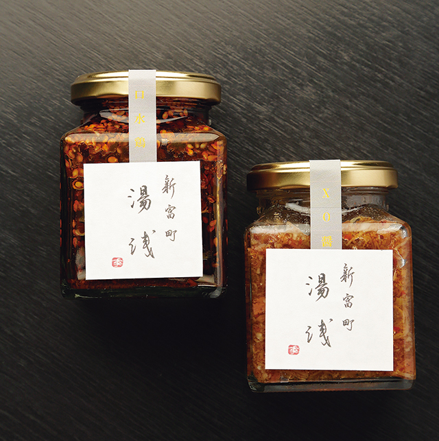 新富町&ensp;湯浅。自家製の調味料を持ち帰りで販売