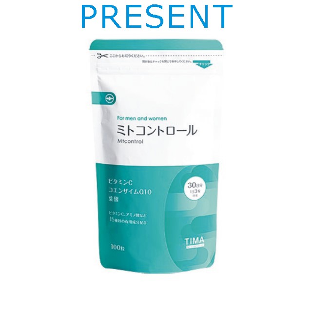応募終了）医学博士の研究から誕生した 総合健美サプリ