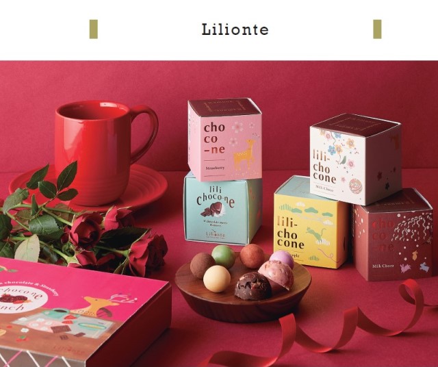 ギフト＆ギフト、バレンタイン特集、リリオンテ