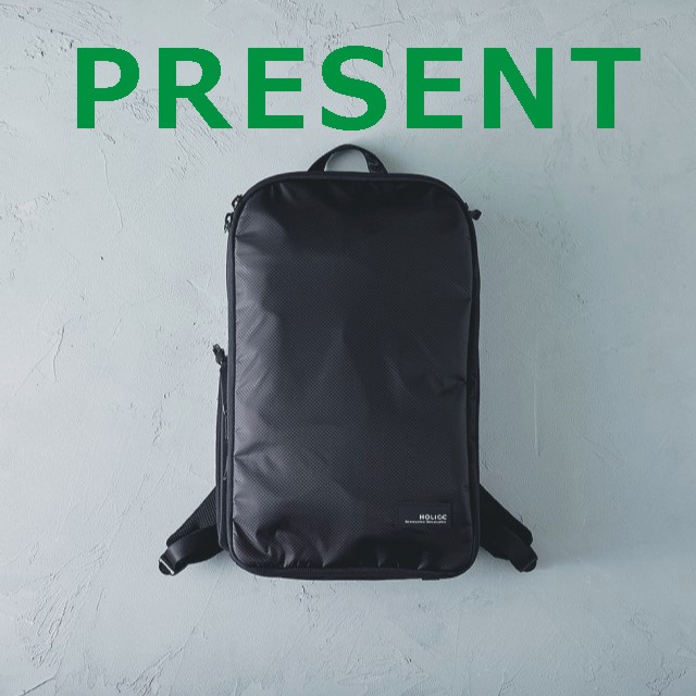 応募終了）旅行も仕事もこれ一つで楽しめる究極のバックパック