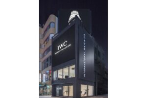 IWC、ポジティブなパワーを表参道から