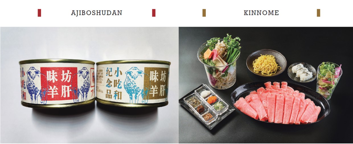 NilesNILE5月号、Gift & GIft、羊のおくりもの