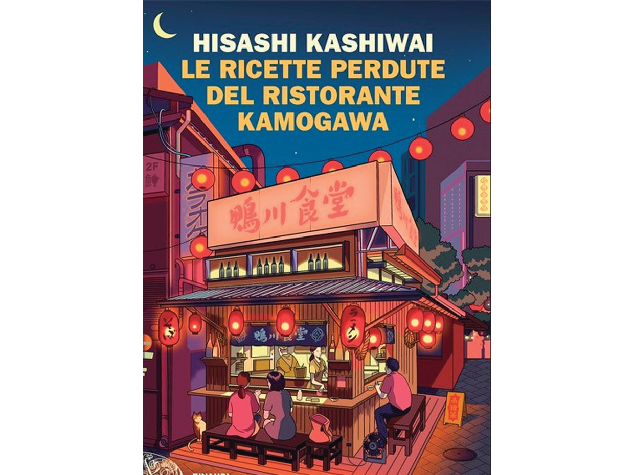 食語の心 第125回、柏井壽、適正価格