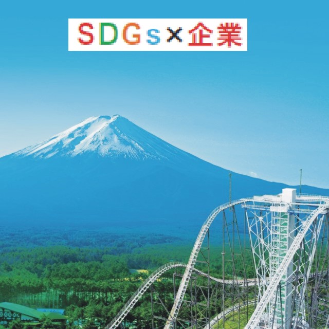 富士を描くパラリンアート