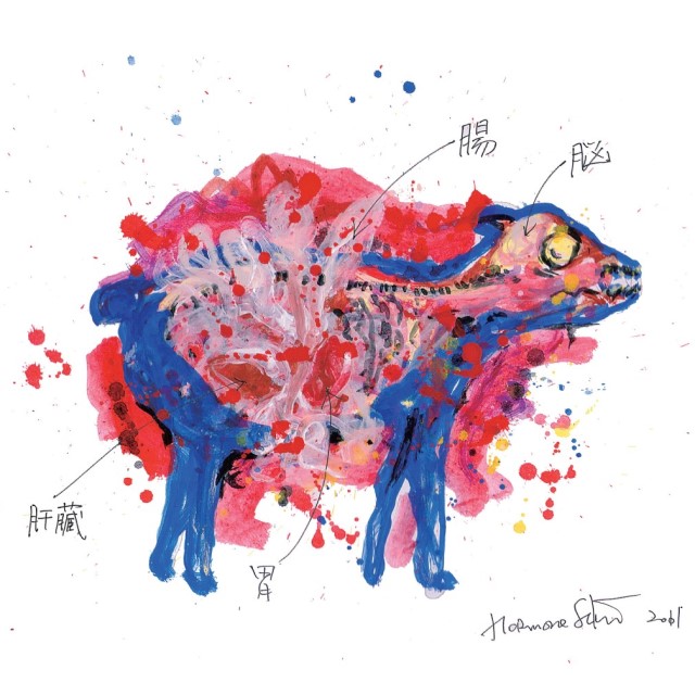 現代美術と羊 ヘルマン・ニッチェの世界