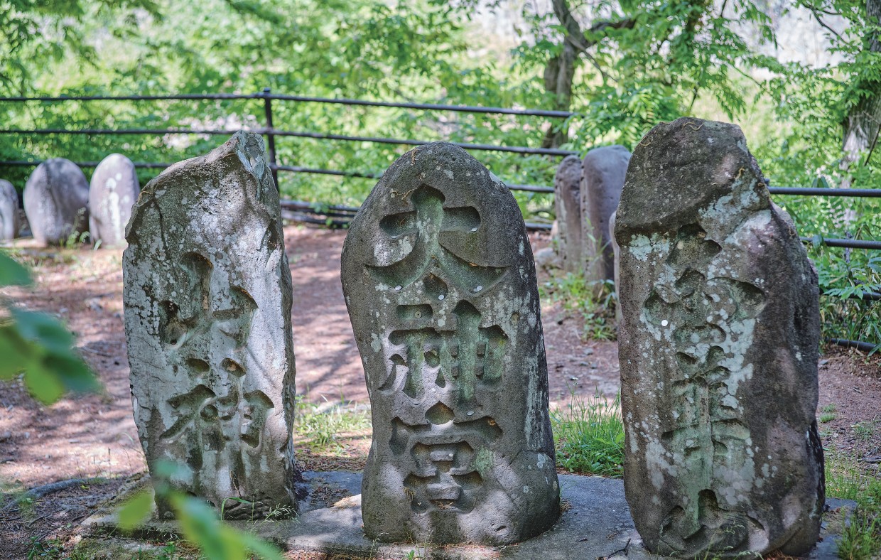 秋保特集、水と巨岩の杜
