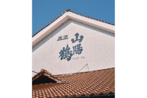 吟醸酒のふるさと・西条の酒蔵、西条市、酒蔵、広島特集