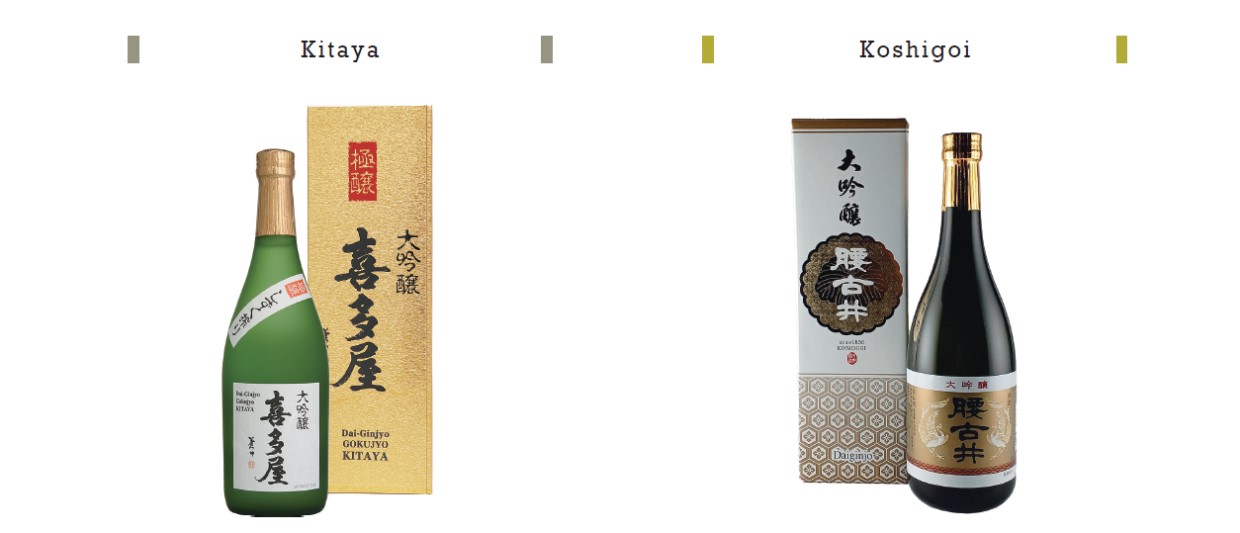 吟醸酒特集、GIFT&GIFT