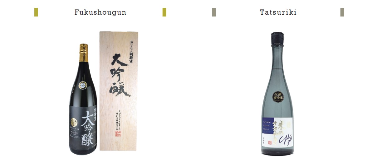 吟醸酒特集、GIFT&GIFT