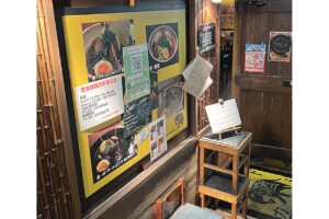 銀座カレー特集