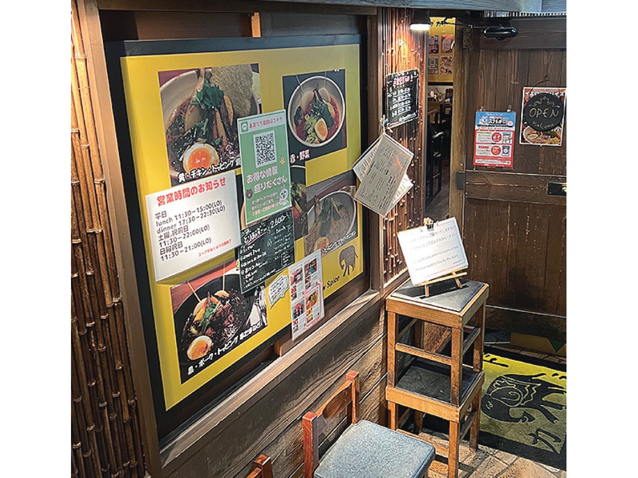 銀座カレー特集