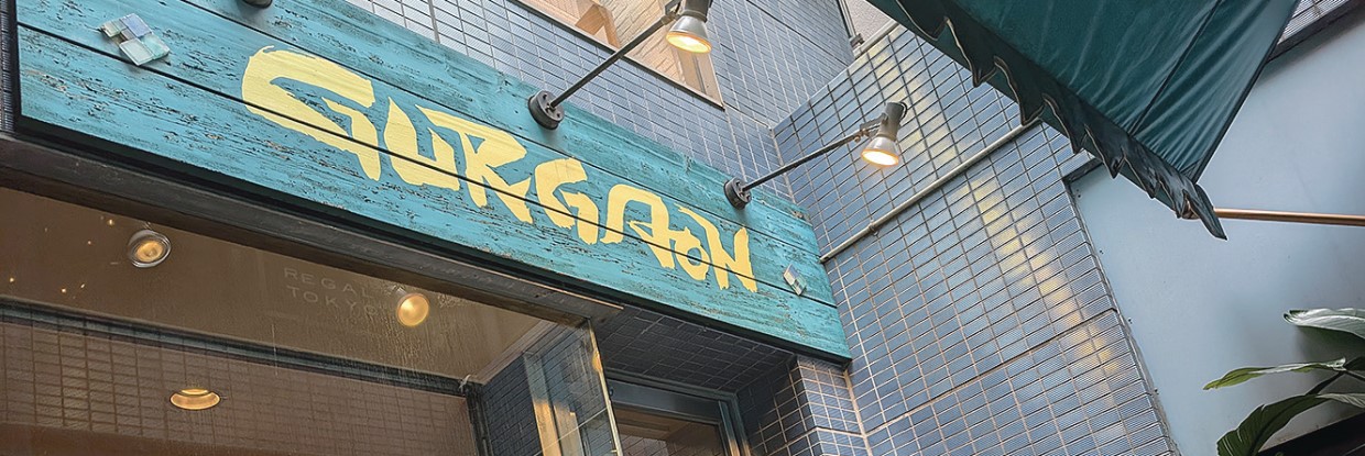 銀座カレー特集