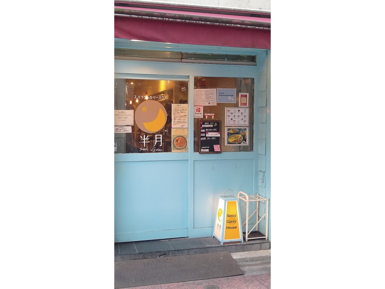 銀座カレー特集