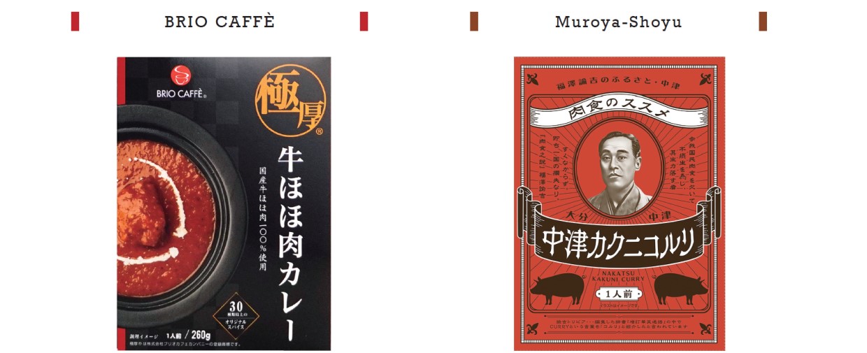 GIFT&GIFT6月、ご当地カレー