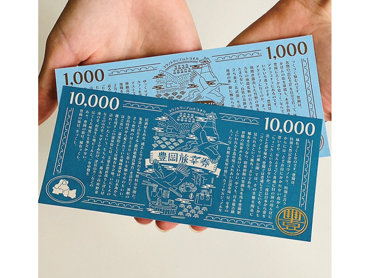 歴史ある温泉が心と体を癒やす街、兵庫県豊岡市