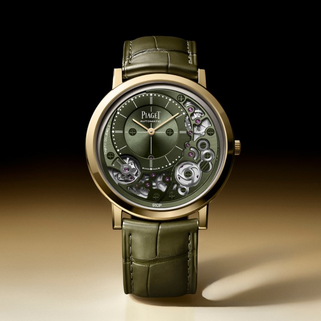 ピアジェ　ワークショップイベント特別招待