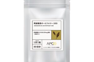 細胞の健康維持に欠かせないオートファジー、吉森保