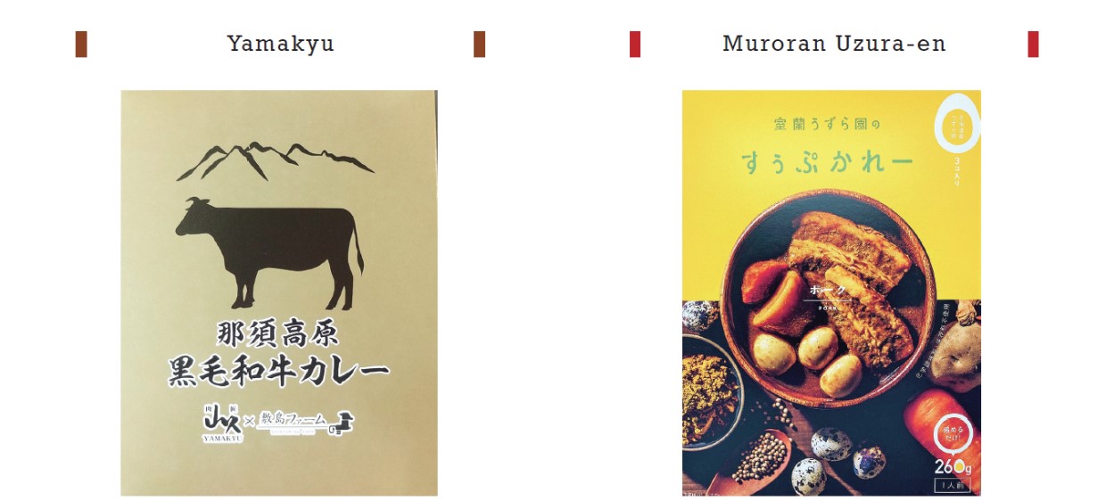 GIFT&GIFT6月、ご当地カレー