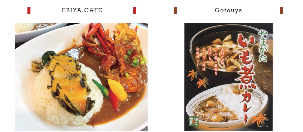 GIFT&GIFT6月、ご当地カレー