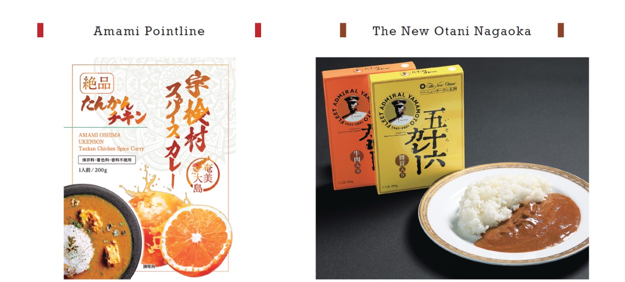 GIFT&GIFT6月、ご当地カレー