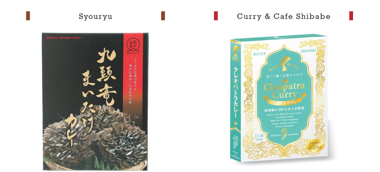 GIFT&GIFT6月、ご当地カレー