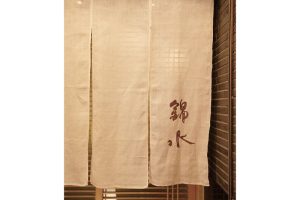 時今浪花賑食都のにぎわい