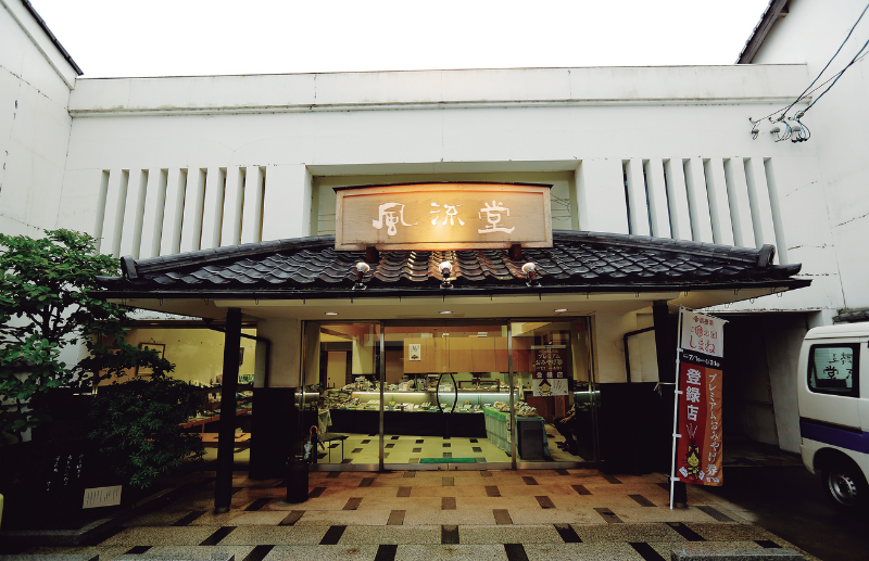 不昧公の松江・数寄者