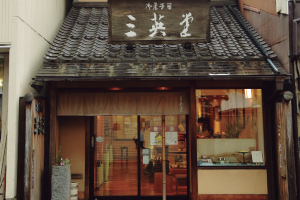 不昧公の松江・数寄者