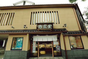 不昧公の松江・数寄者