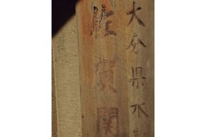 豊後水道一本釣りにこだわる漁師たちがいる