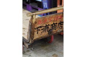 時今浪花賑活気あふれる天下の台所