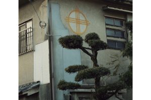 長崎喜遊曲 豊饒と冒険とスマート・ネイビーの栄光 佐世保