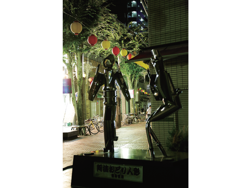 阿波へ富街嫋嫋