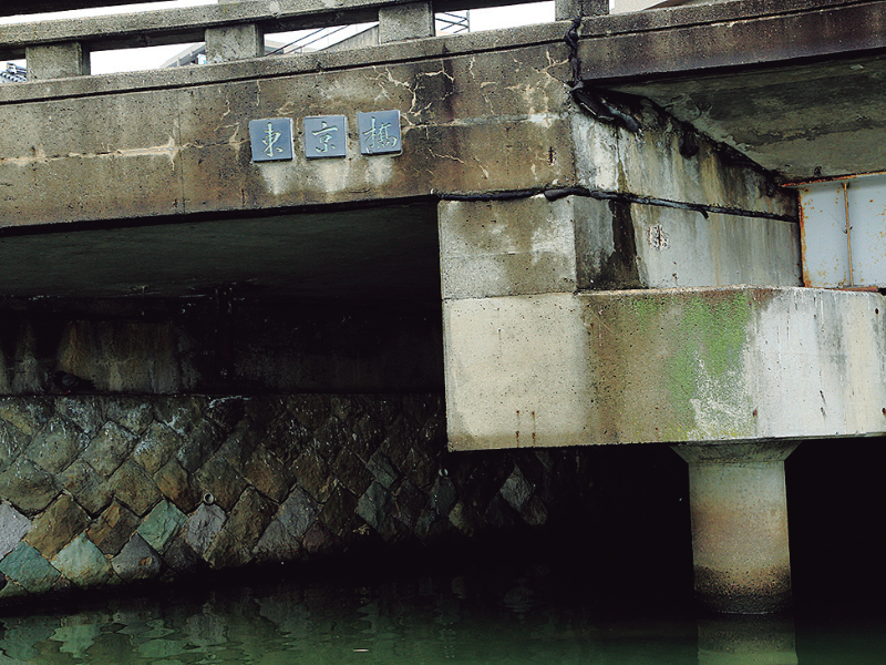 不昧公の松江・数寄者