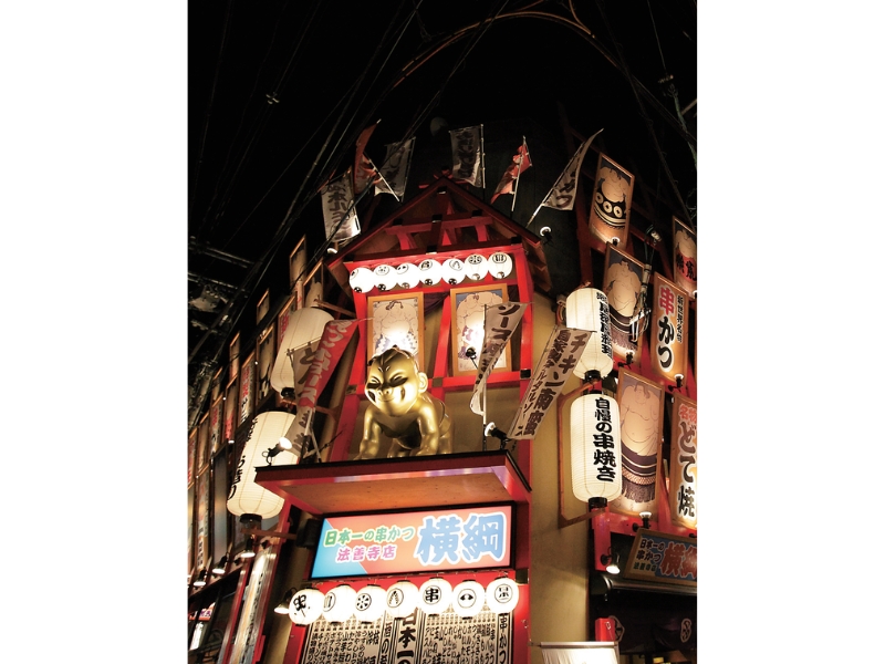 時今浪花賑食都のにぎわい