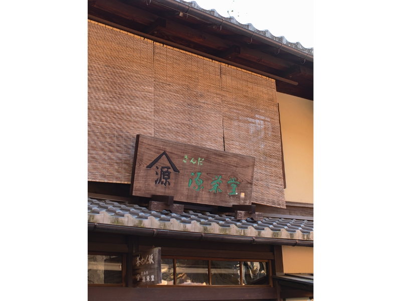 京都・五条の登り窯