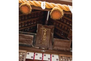 加賀藩の街・金沢