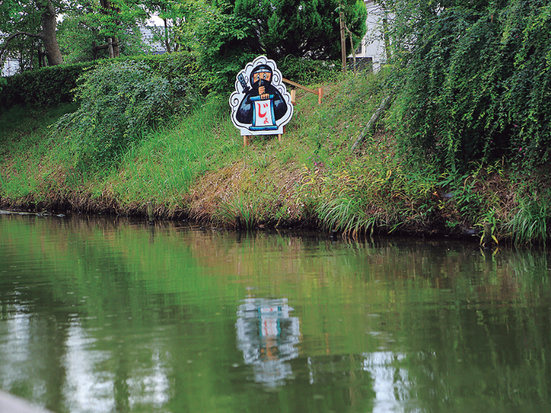 不昧公の松江・数寄者