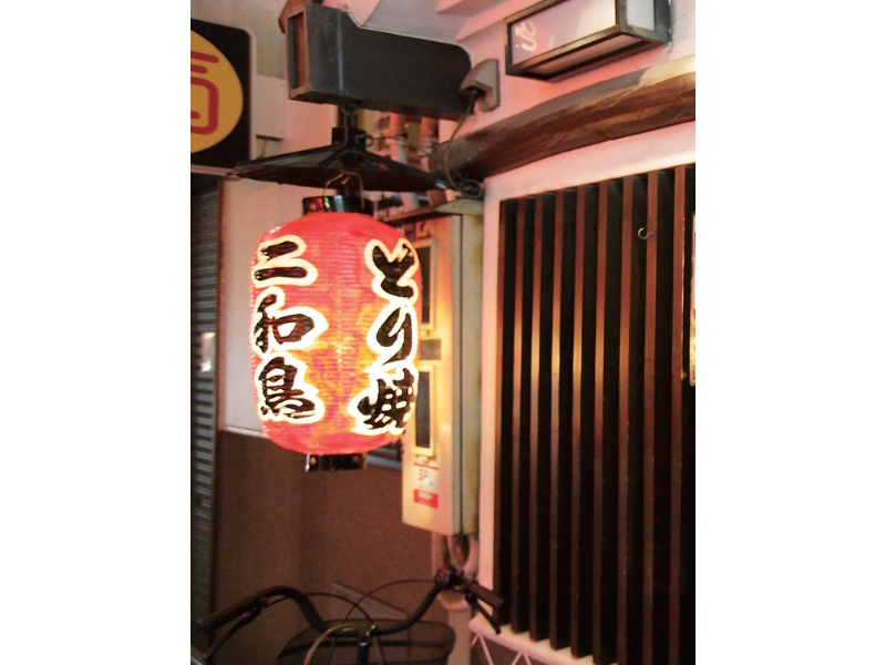 時今浪花賑食都のにぎわい