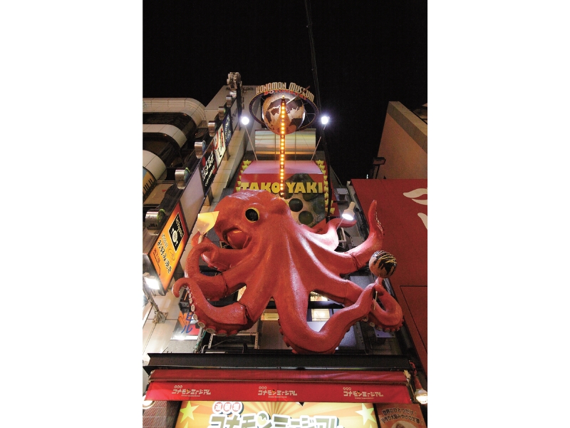 時今浪花賑食都のにぎわい